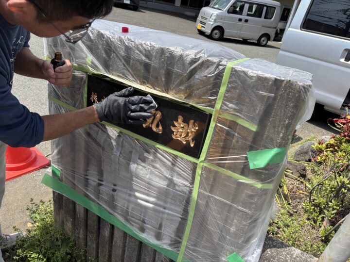 御影石磨き工事施工しました!【茅ヶ崎市・藤沢市の外部工事はかなえるへ!】
