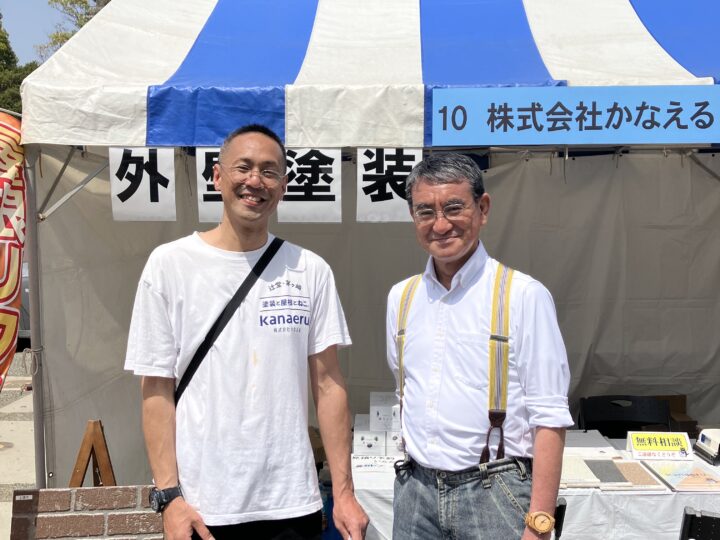1日目終了！河野太郎議員が来店されました！【茅ヶ崎市の外壁塗装・屋根工事】
