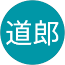 池西道郎