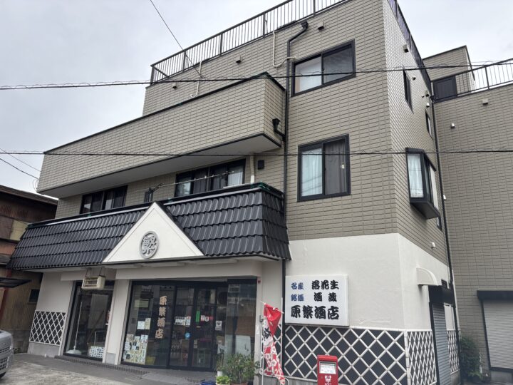 寒川町　原様よりお声をいただきました！