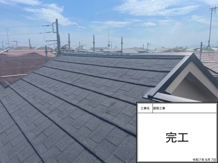 藤沢市辻堂　H様邸屋根重ね葺き工事