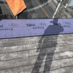 海が近い辻堂ならではの屋根工事事情！