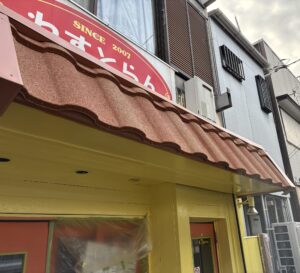 藤沢市辻堂　れすとらんCHOCO様外壁修理工事