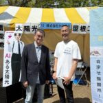 本日と明日茅ヶ崎産業フェアに出店しています！