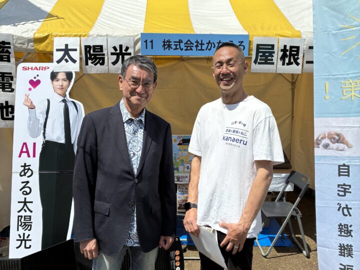 本日と明日茅ヶ崎産業フェアに出店しています！