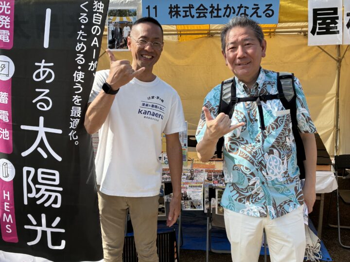 茅ヶ崎産業フェア恒例の市長と記念撮影です！