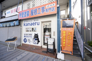 外壁塗装をするなら春がベスト！茅ヶ崎・藤沢エリアでおすすめの理由を正直にお話します！